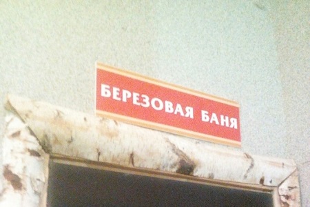 ��������� ����������� ��� ������� � spa